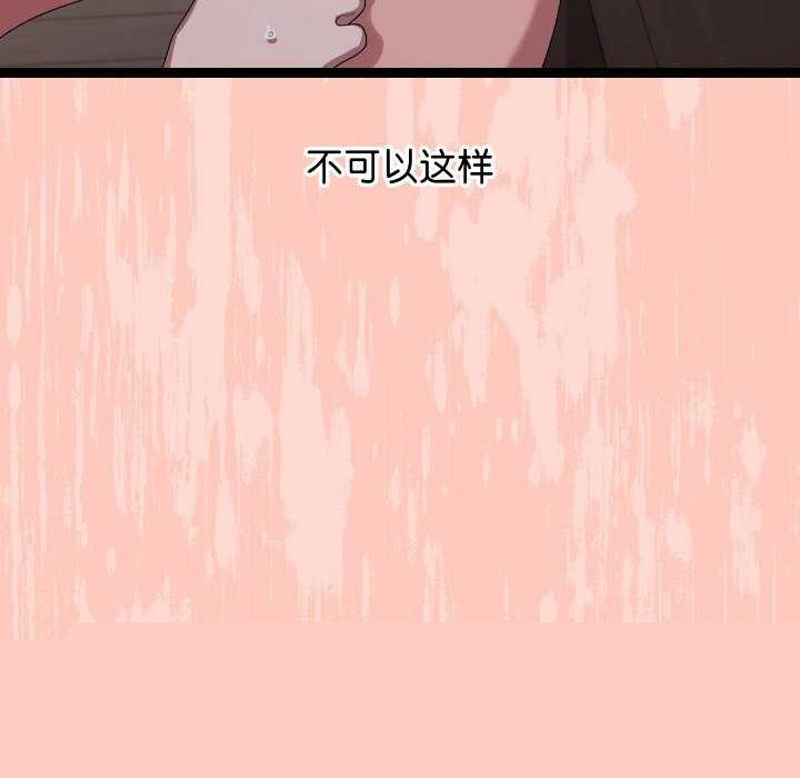 分身使我无限变强第7話