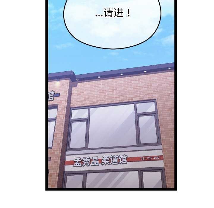 分身使我无限变强第7話