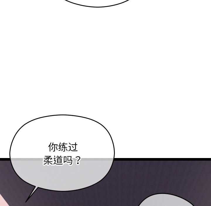 分身使我无限变强第7話