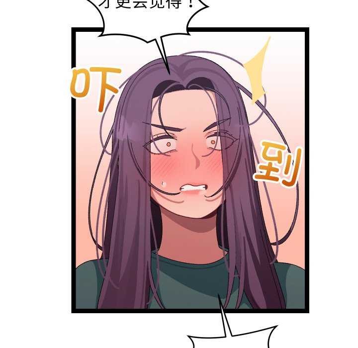 分身使我无限变强第7話