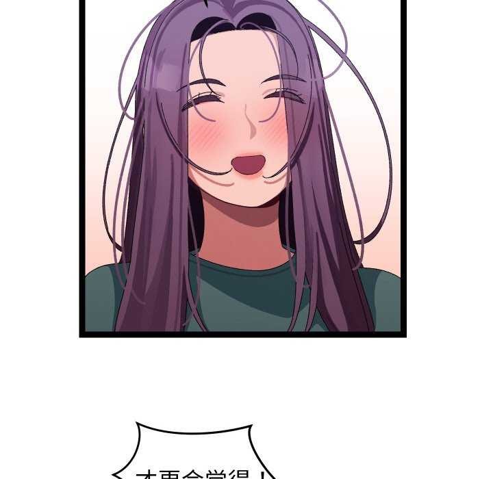 分身使我无限变强第7話