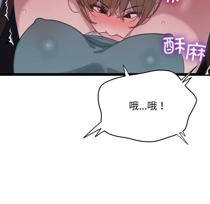 分身使我无限变强第7話