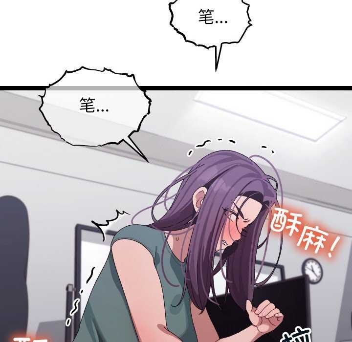 分身使我无限变强第7話