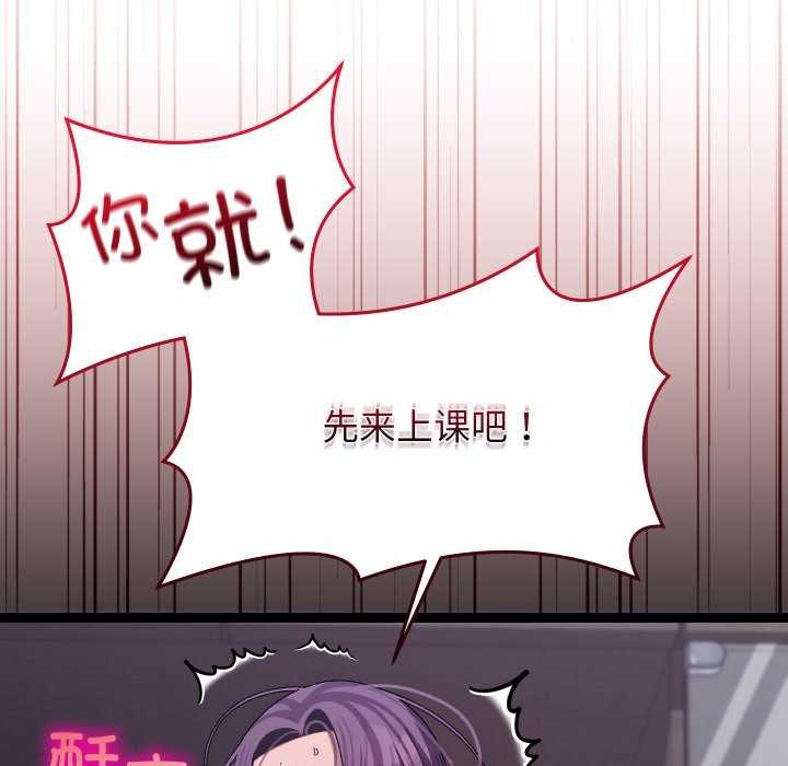 分身使我无限变强第7話