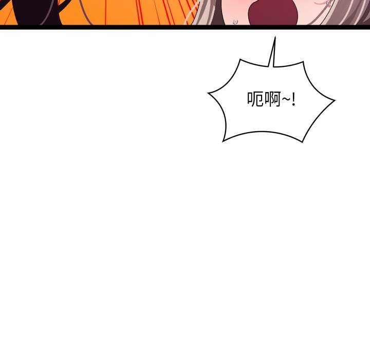 分身使我无限变强第7話