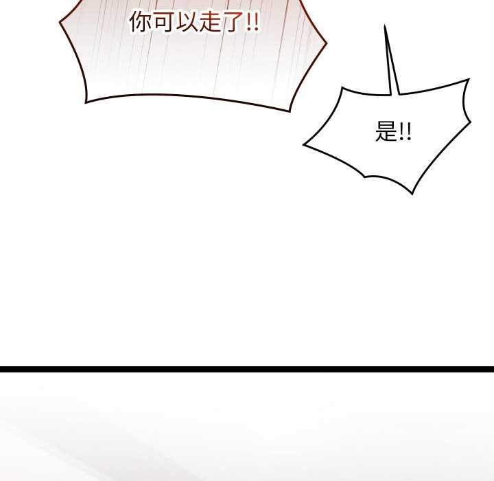 分身使我无限变强第7話