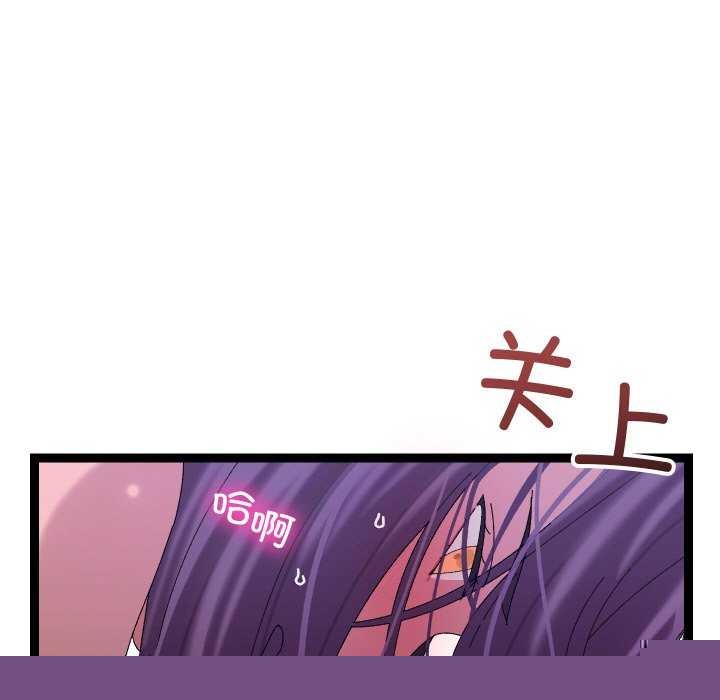 分身使我无限变强第7話