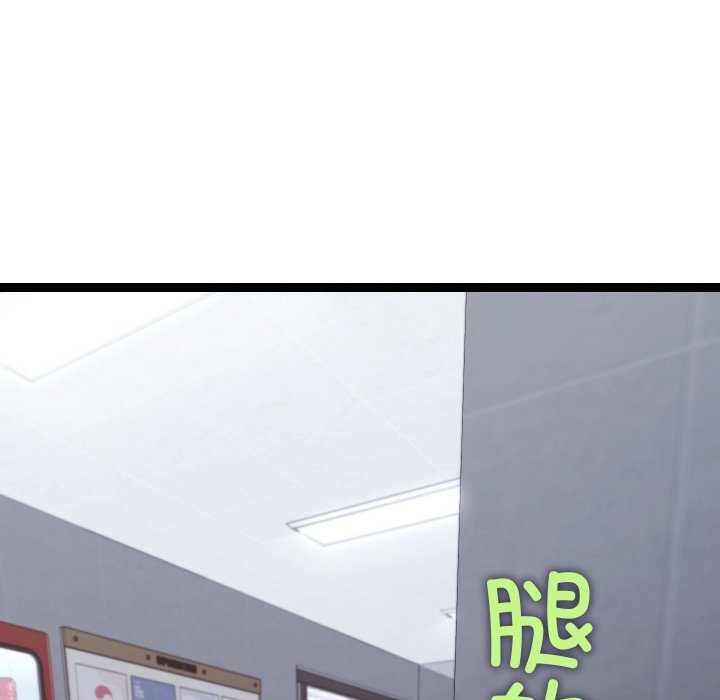 分身使我无限变强第7話