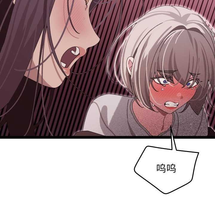 分身使我无限变强第7話