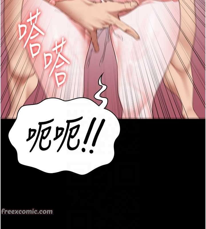 监狱女囚第101話-韻涵驚人的決定