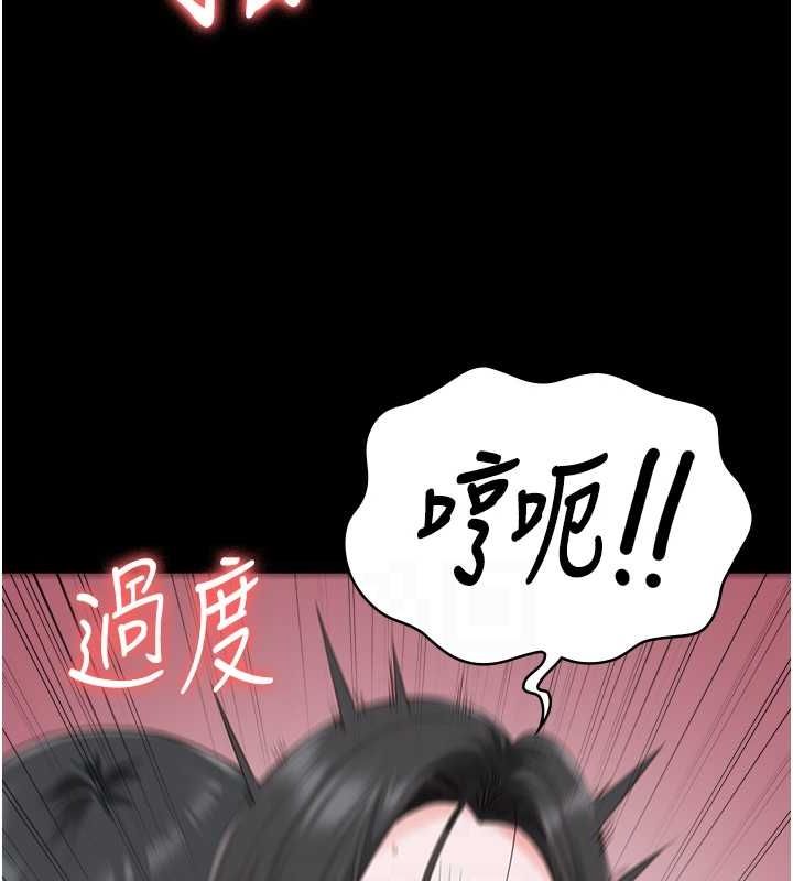 监狱女囚第101話-韻涵驚人的決定