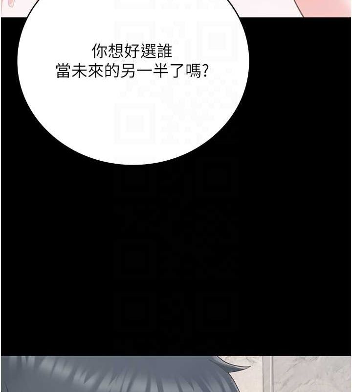 监狱女囚第101話-韻涵驚人的決定