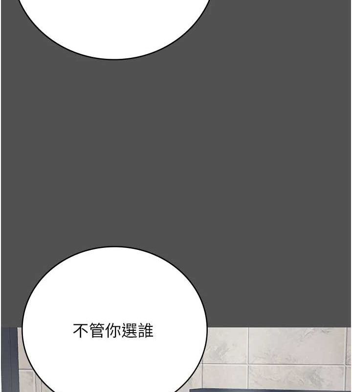 监狱女囚第101話-韻涵驚人的決定