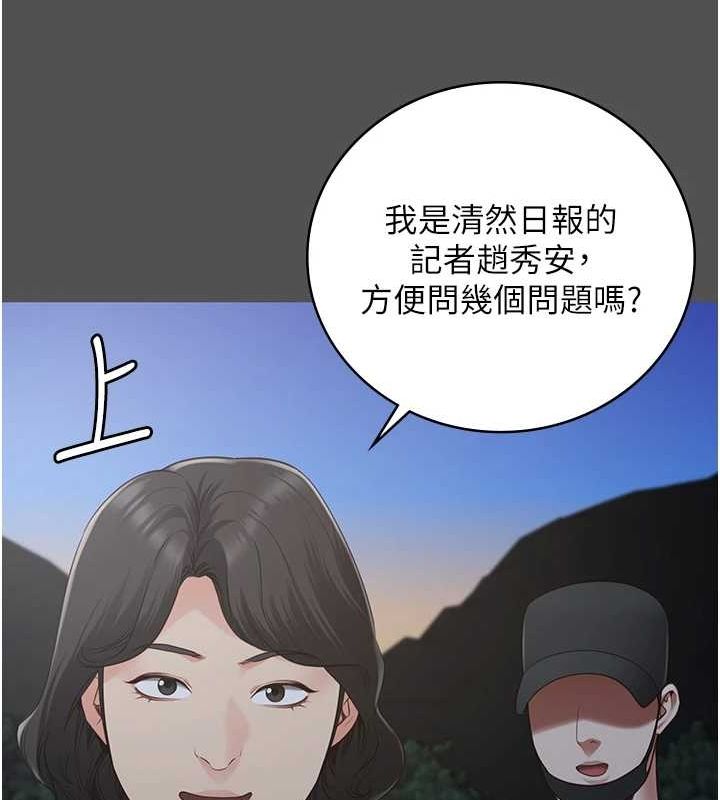 监狱女囚第101話-韻涵驚人的決定