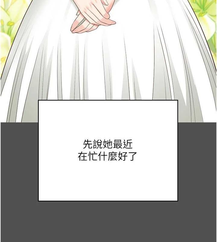 监狱女囚第101話-韻涵驚人的決定