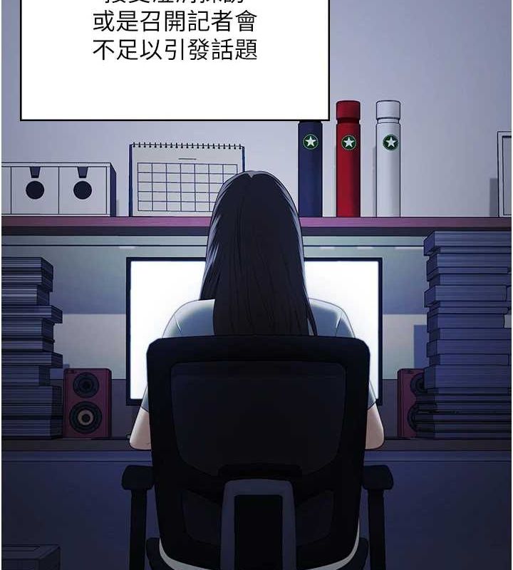 监狱女囚第101話-韻涵驚人的決定