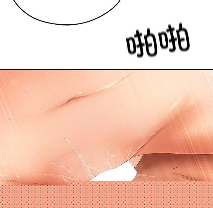 居委会的秘密第24話