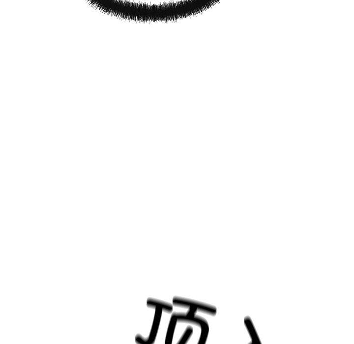 居委会的秘密第24話