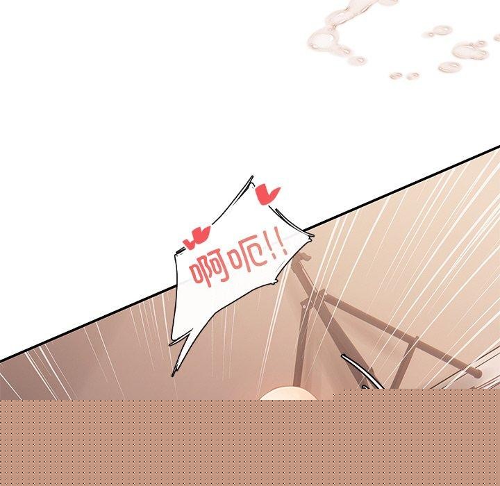 居委会的秘密第24話