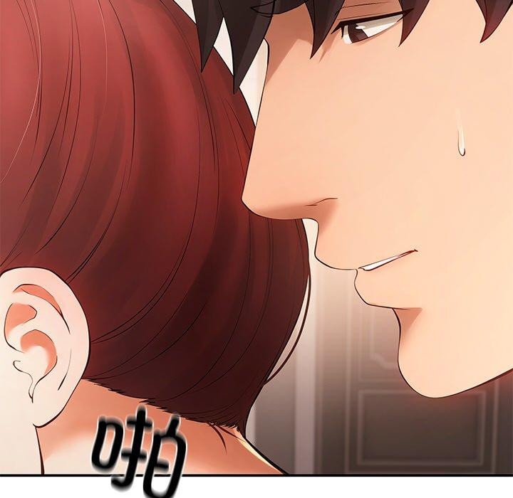 居委会的秘密第24話