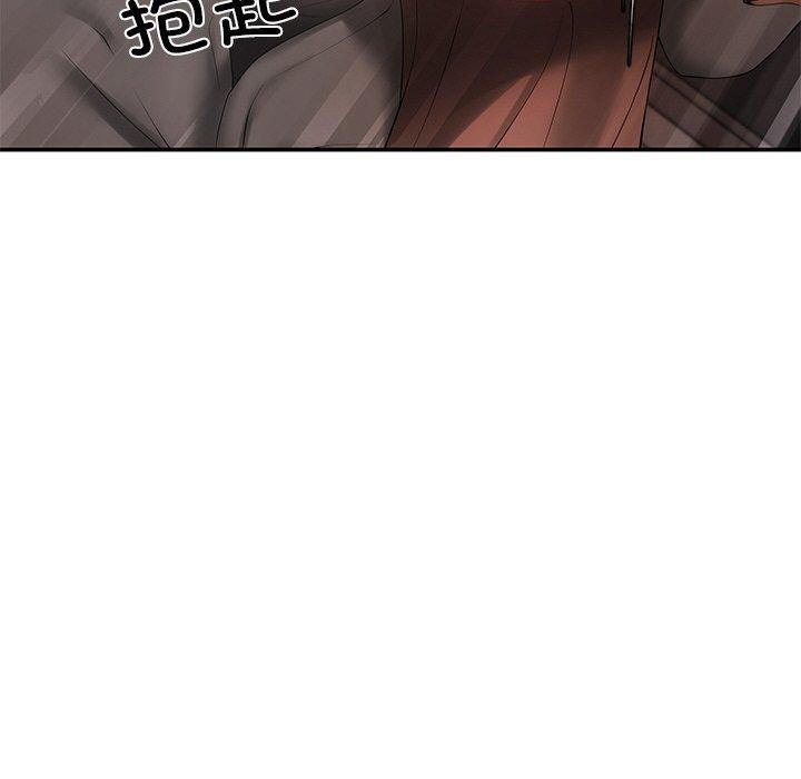 居委会的秘密第24話