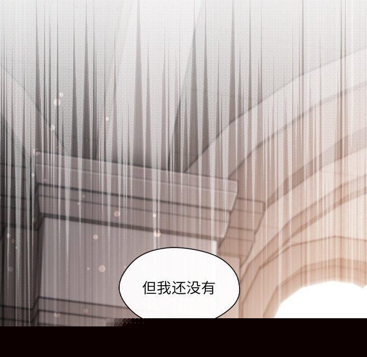 居委会的秘密第24話