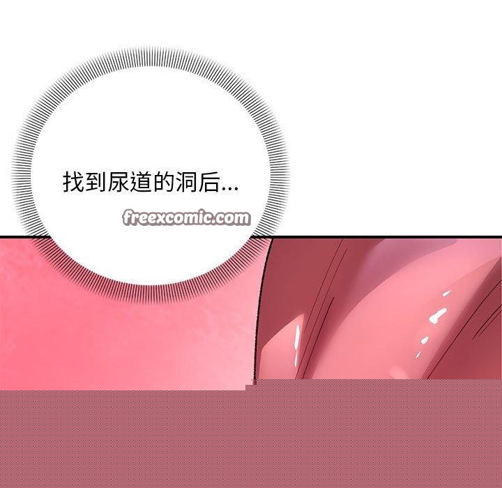 邻居跑路中第35話