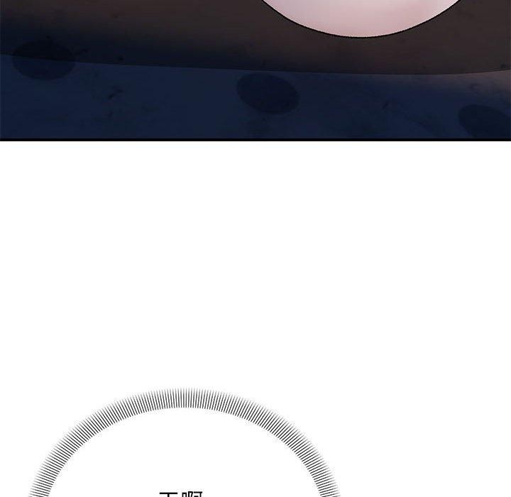 邻居跑路中第35話