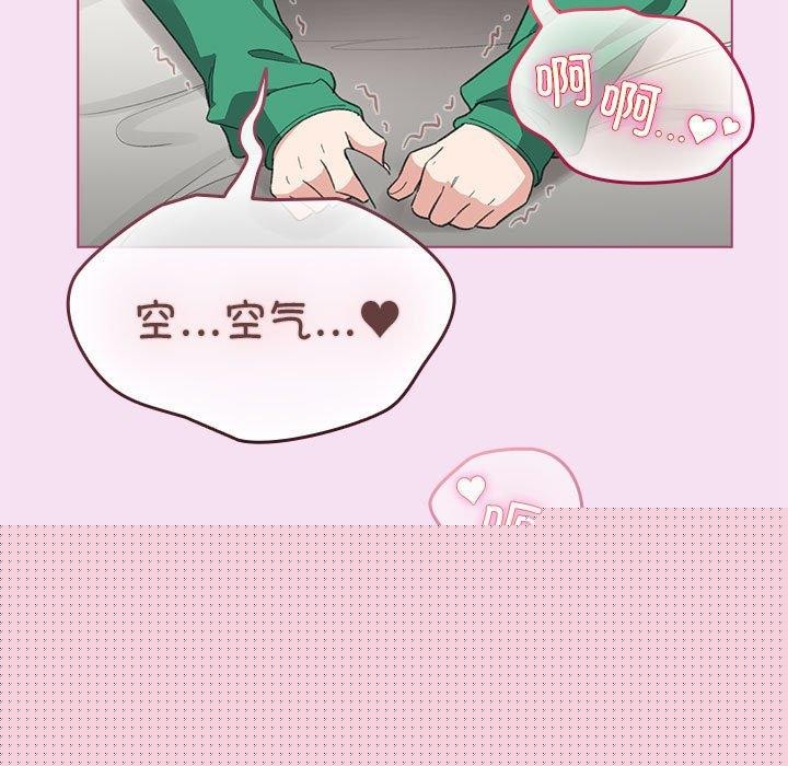 配角的生存任务第7話