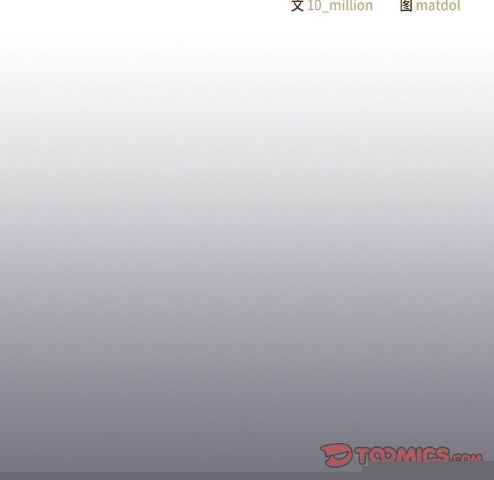 喵来的恋爱第11話