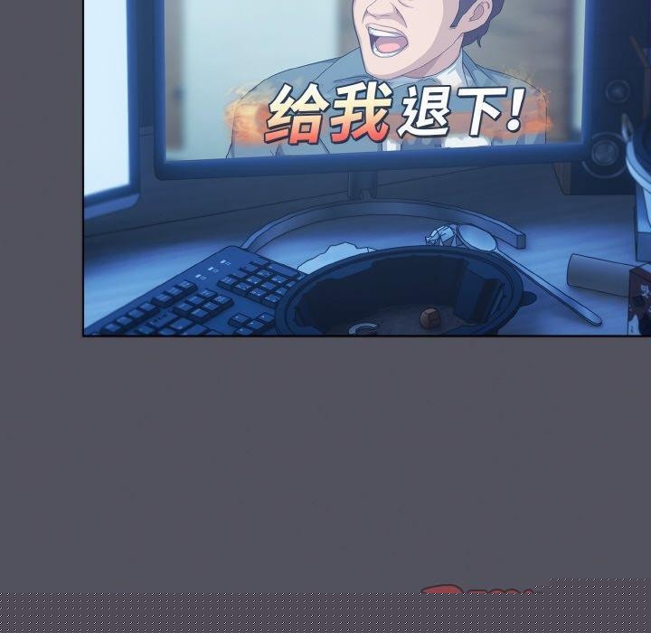 喵来的恋爱第11話