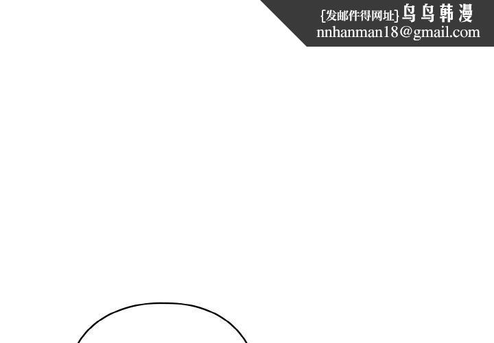 喵来的恋爱第11話