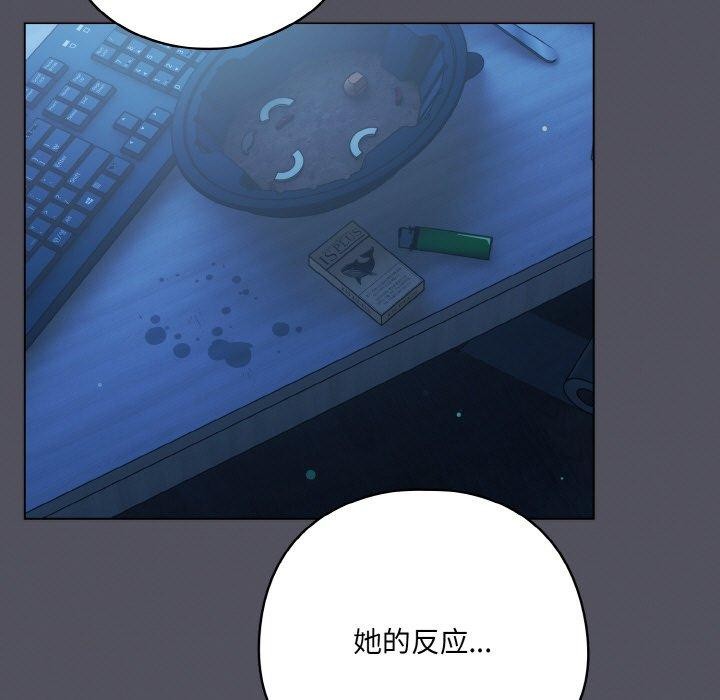 喵来的恋爱第11話