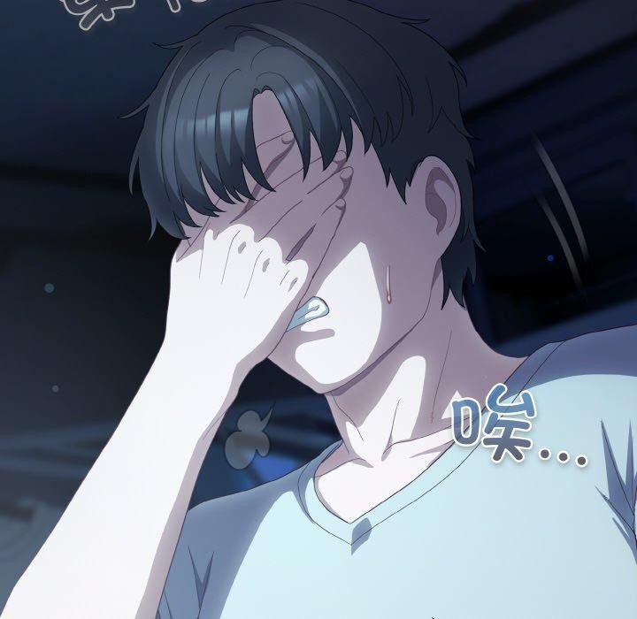 喵来的恋爱第11話