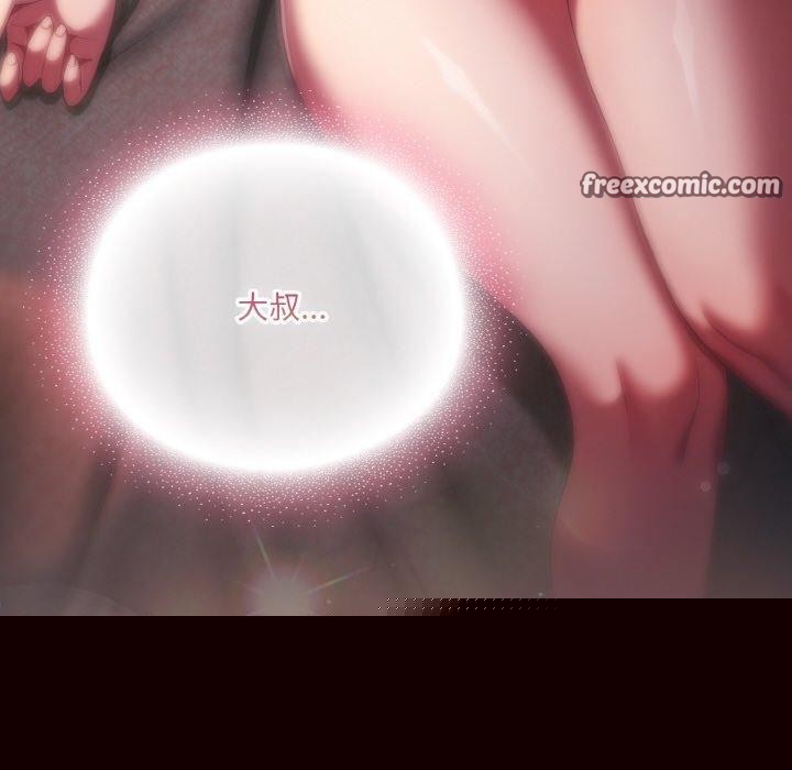 喵来的恋爱第11話