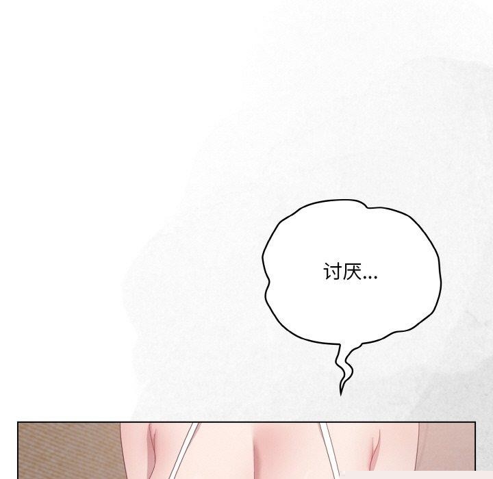 喵来的恋爱第11話