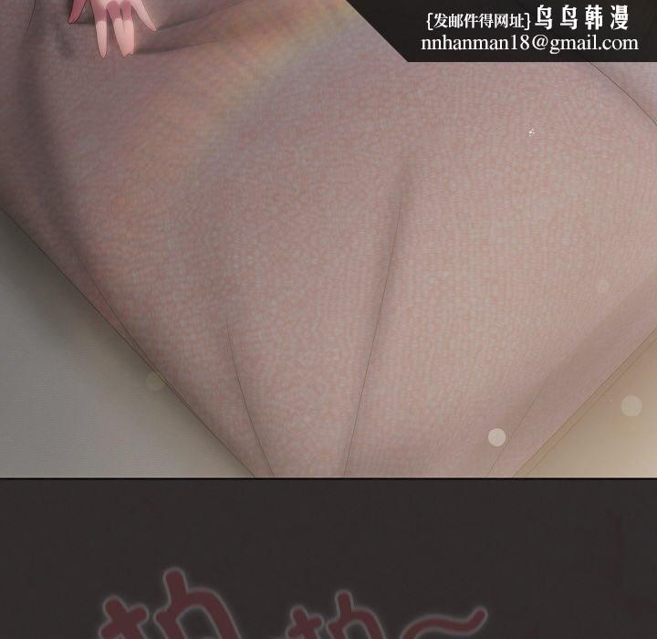 喵来的恋爱第11話