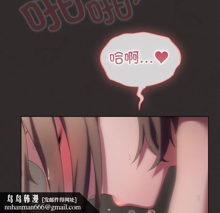 喵来的恋爱第11話