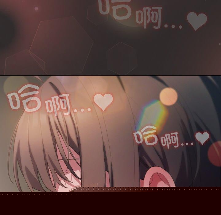 喵来的恋爱第11話