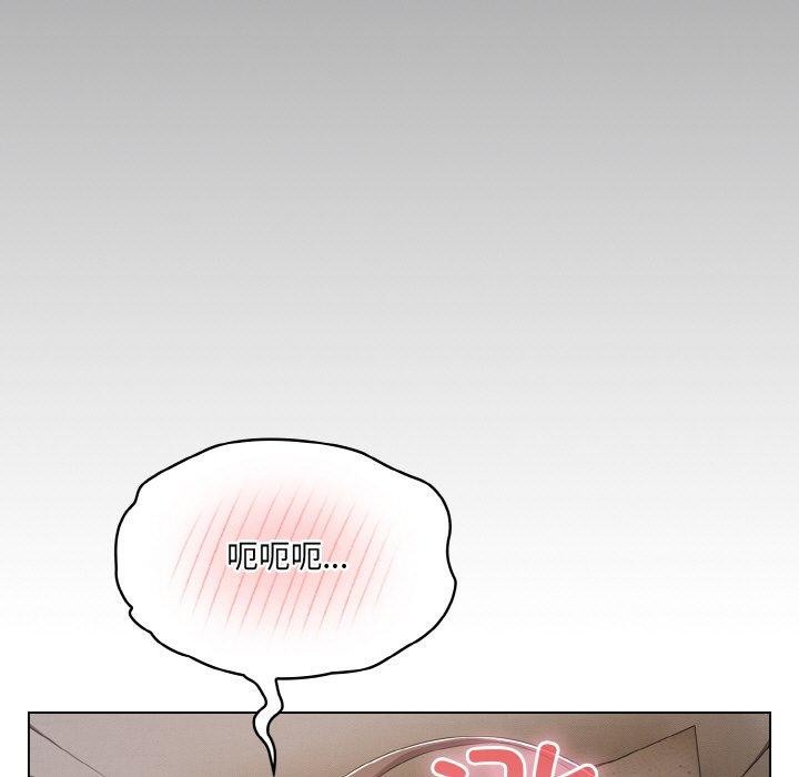 喵来的恋爱第11話