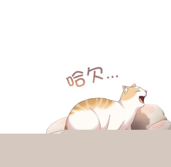 喵来的恋爱第11話