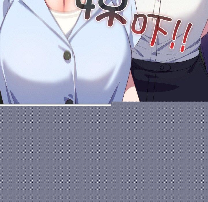 喵来的恋爱第11話