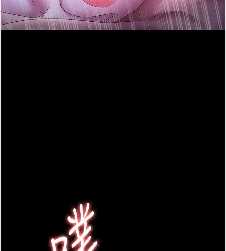 老闆娘的诱惑第47話-妳這樣挑逗我，我哪忍得住?