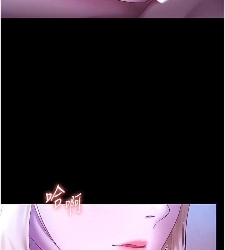 老闆娘的诱惑第47話-妳這樣挑逗我，我哪忍得住?