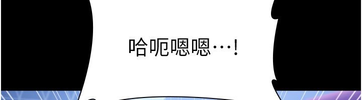老闆娘的诱惑第47話-妳這樣挑逗我，我哪忍得住?