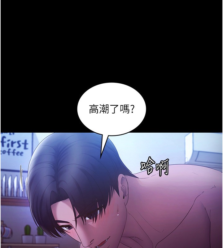 老闆娘的诱惑第47話-妳這樣挑逗我，我哪忍得住?