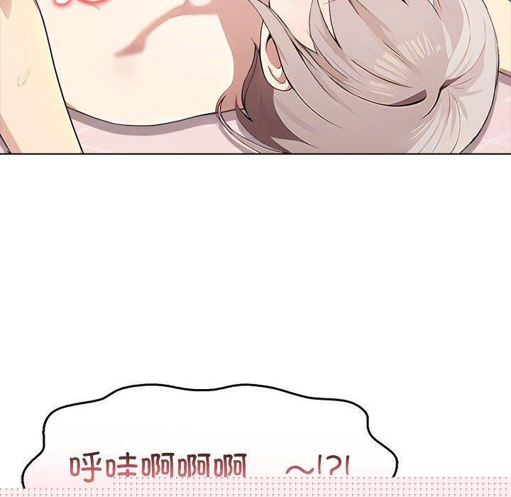 其实我很喜欢你第43話