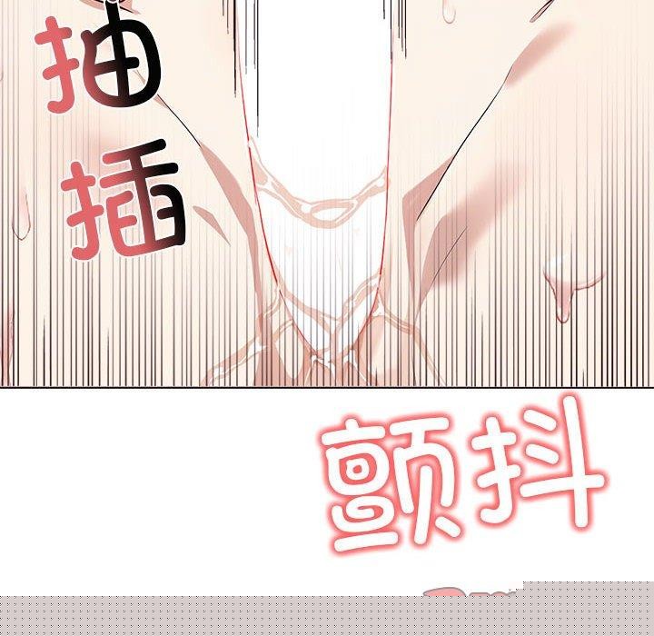 其实我很喜欢你第43話