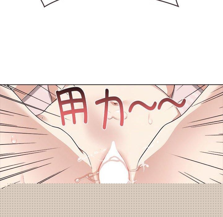 其实我很喜欢你第43話