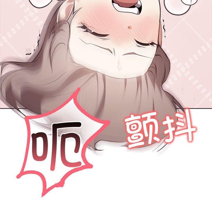 其实我很喜欢你第43話